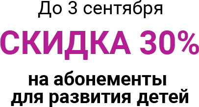 IQша