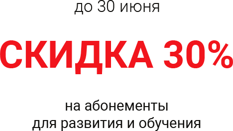 IQша